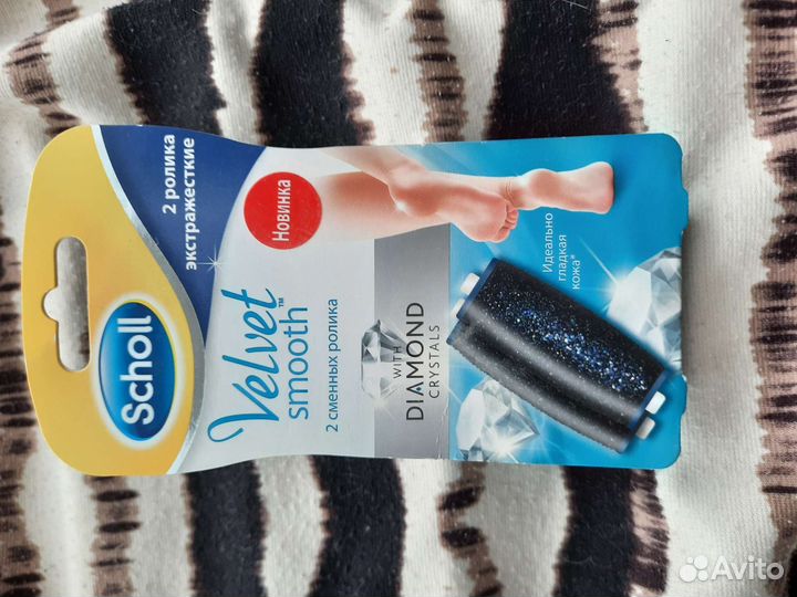 Пилка электрическая