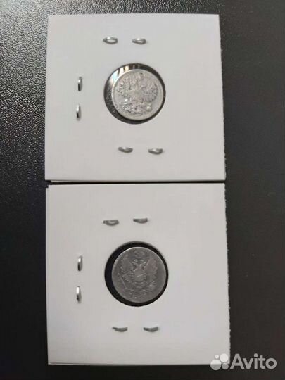 Монеты царские серебро