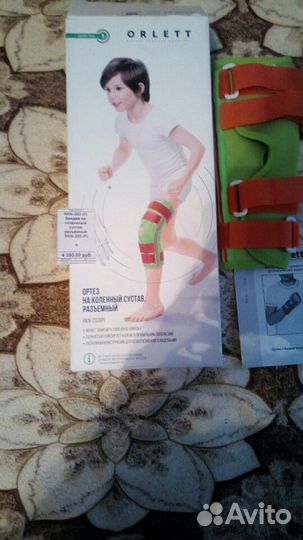 Тутор наколеный