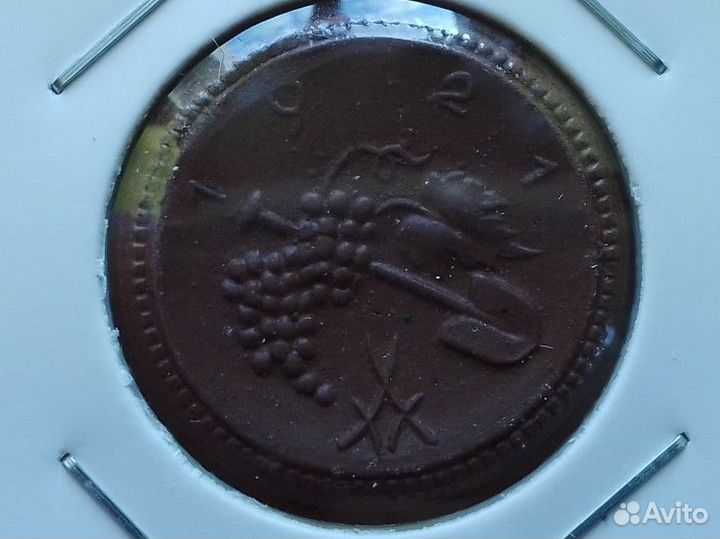 Монеты разные 