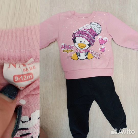 Детские вещи