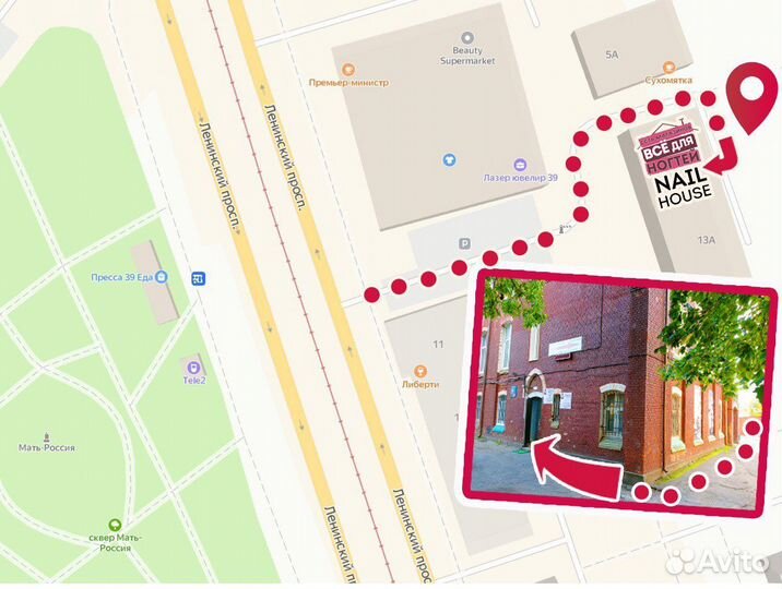 Штамп для стенпинга