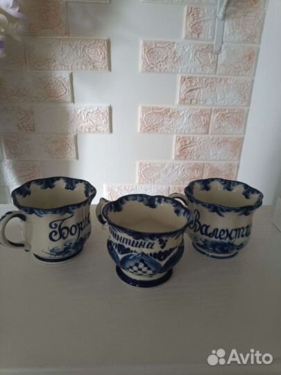 Чайные чашки Гжель именные