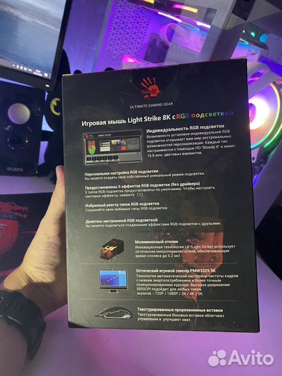 Игровые мыши A4Tech Bloody (Новые)