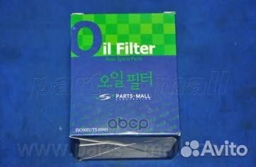 Фильтр масляный Mazda/PM/ PB7003 Parts-Mall