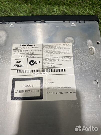 CD чейнджер bmw E60 E61 рестайлинг