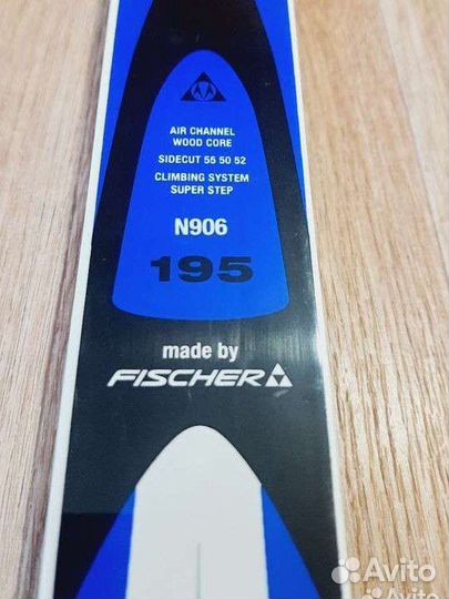 Лыжи беговые. Комплект