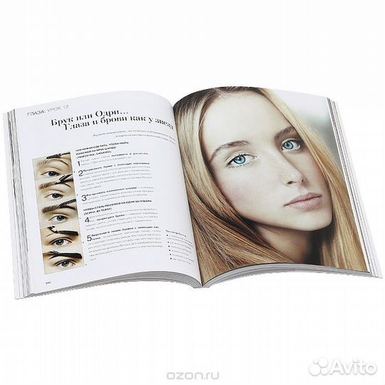 Marie Claire.Безупречный макияж для безупречной же