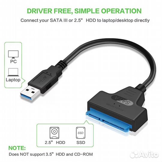 Адаптер SATA к USB3.0