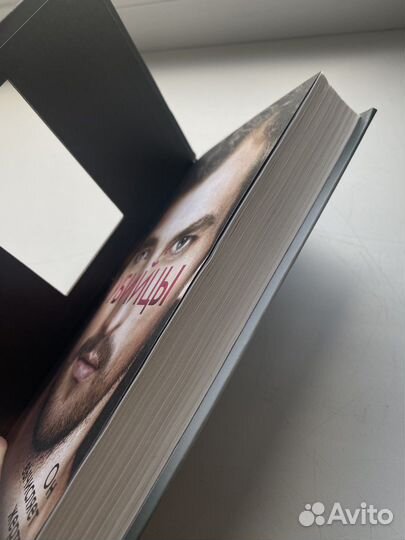 Внутри убийцы Майк Омер