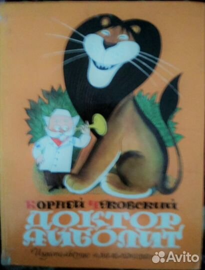 Книги детские