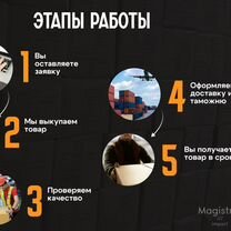 Карго доставка из китая выкуп, Энгельс