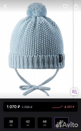 Шапка зимняя для девочки 50 52