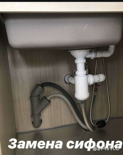 Сантехник, электрик, мастер на час