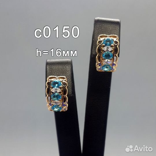 Позолоченные серьги с цирконами с0150-2565 (новые)