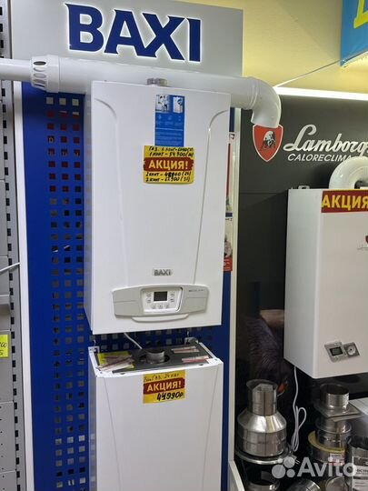 Газовые котлы.Котлы электрические.Котлы со склада