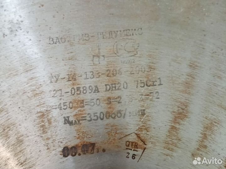 Продам пилы, фрезы новые