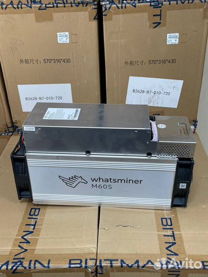 Watsmainer m60s 190th