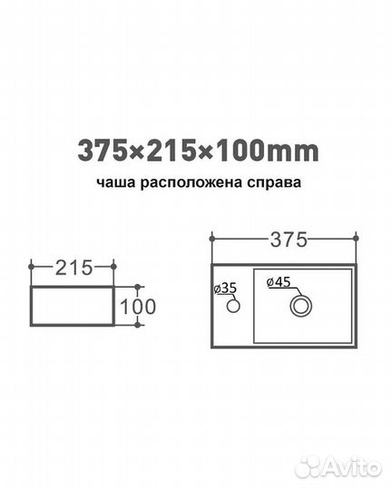 Раковина Orange 38 R B05-375RW Белая глянцевая