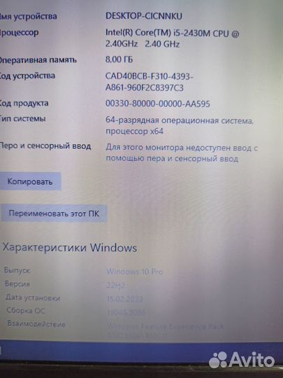 Ноутбук samsung 14 i5/ новый аккумулятор