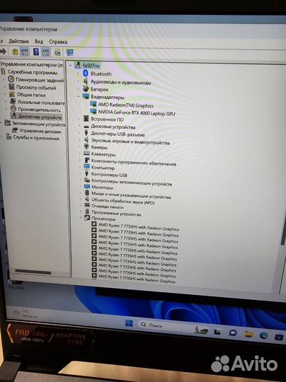 Игровой ноутбук