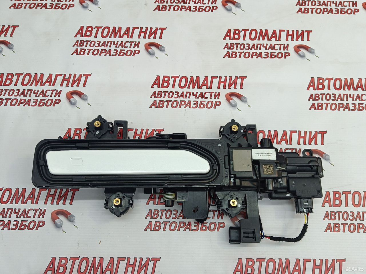 Ручка двери передняя правая Jaecoo J8