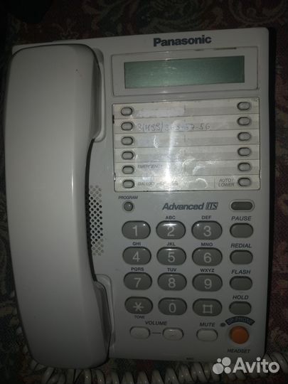 Телефон Panasonic KX-TS2365RUW