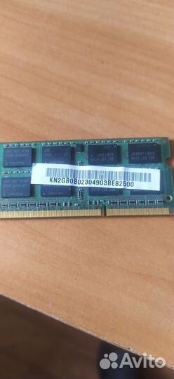 Оперативная память