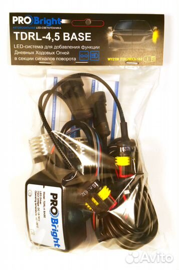 Дхо в поворотники Mitsubishi Outlander XL