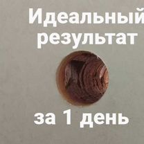 Алмазная резка и бурение (профессионально), Москва