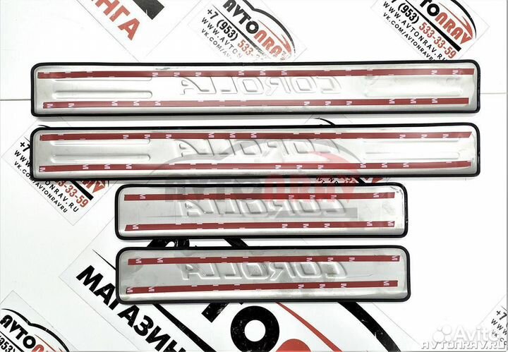 Накладки на пороги для Toyota Corolla E170 (Дорест