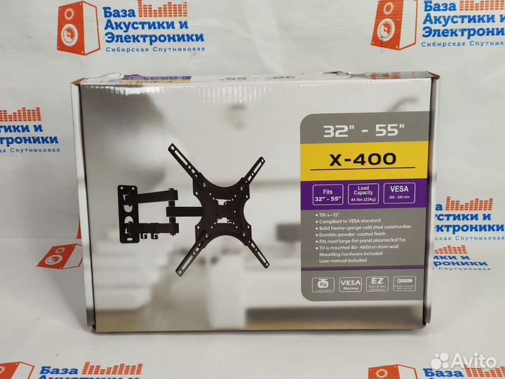 Кронштейн для телевизора поворотный Х400