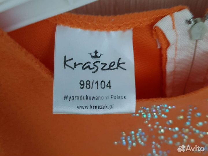 Новогодний костюм для девочки Белочка