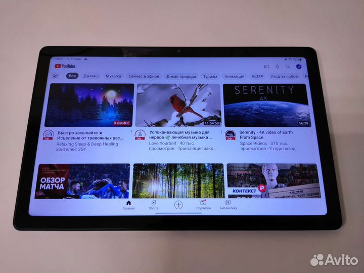 Samsung Galaxy Tab A7 10.4