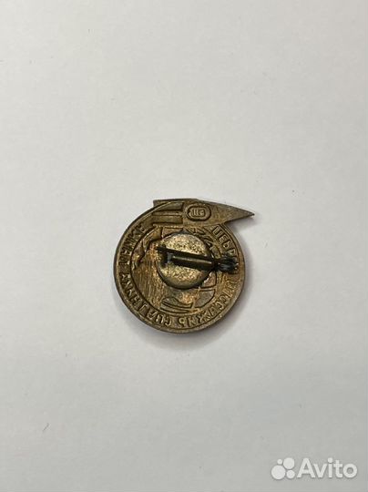 Нагрудный Знак 