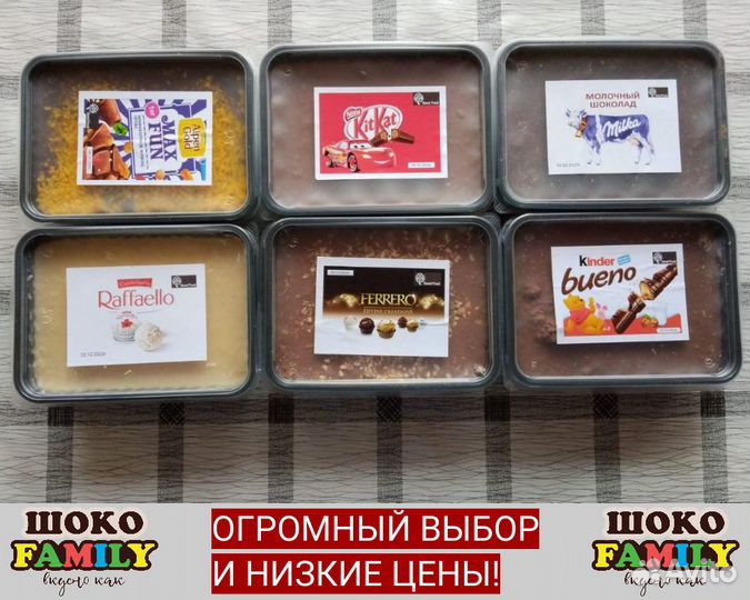 Молочный шоколад с кокосом с Доставкой