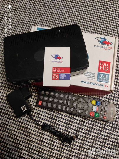 Ресивер триколор