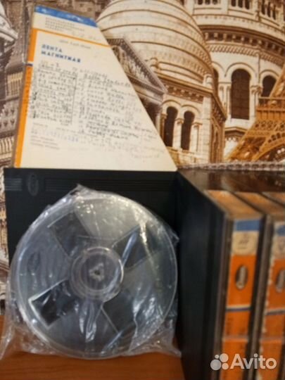 Бабины с записью коллекция