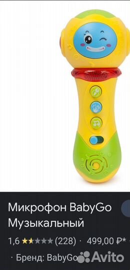 Брендовые Игрушки набором