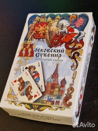 Игральные карты 