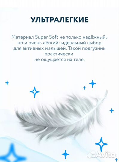 Продам памперсы трусики momi 9-14 кг, 70 штук