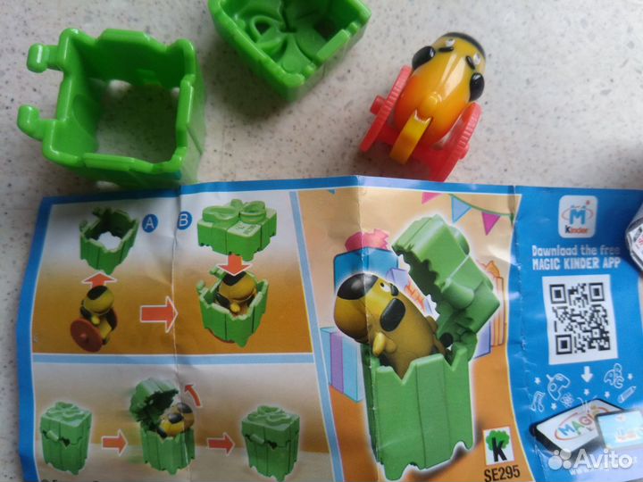 Три игрушки из серии Киндерино