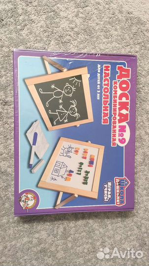 Доска магнитная комбинированная для детей