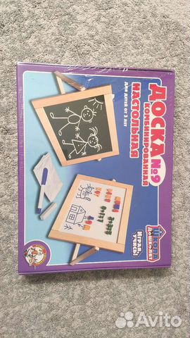 Доска магнитная комбинированная для детей