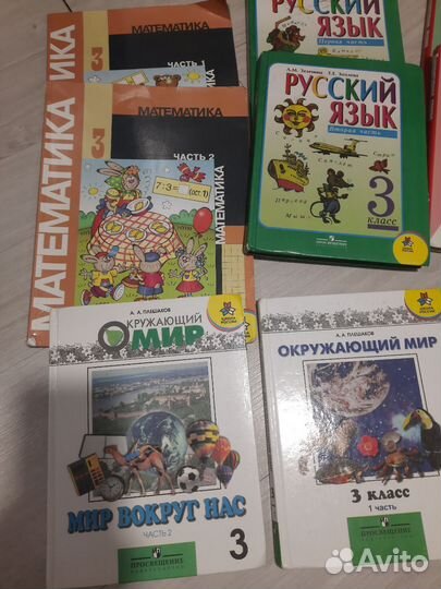 Учебники