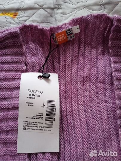 Болеро женское акрил новое 46-48 размер