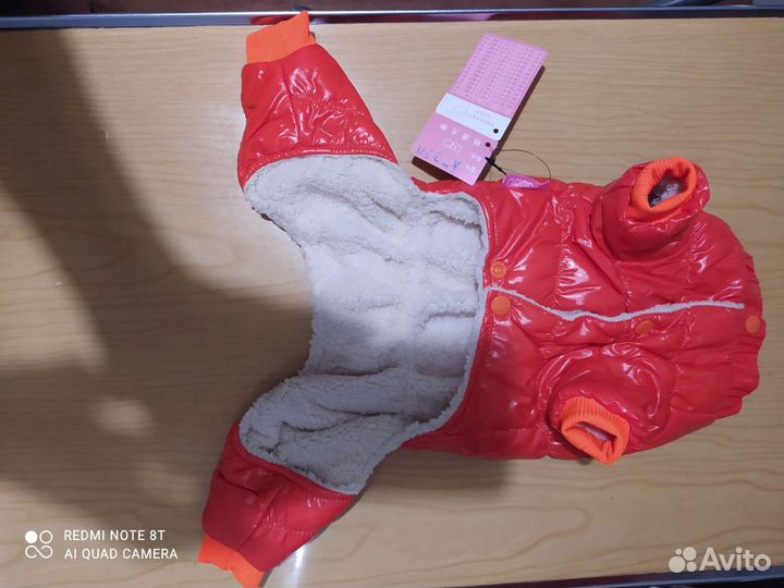 Зимние комбинезоны для маленьких собачек