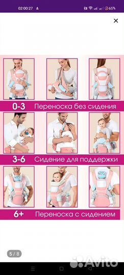 Рюкзак переноска кенгуру