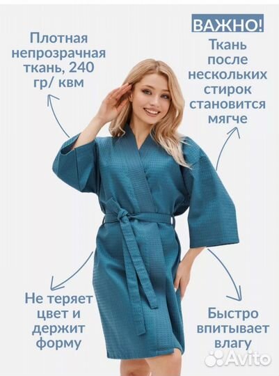 Халат женский вафельный