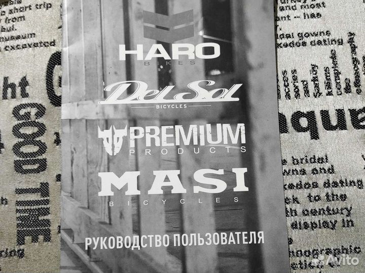 Велосипед bmx haro